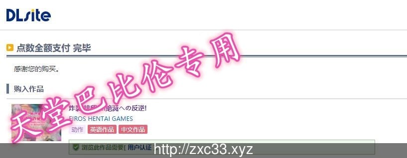 【ACT/中文/全动态】炸裂!下蛋拳!走向灭绝的逆袭! DL官方中文版【1G】【新作】 畅玩游戏 预览第2张-XACG动漫资源社——中文ACG动漫游戏社区