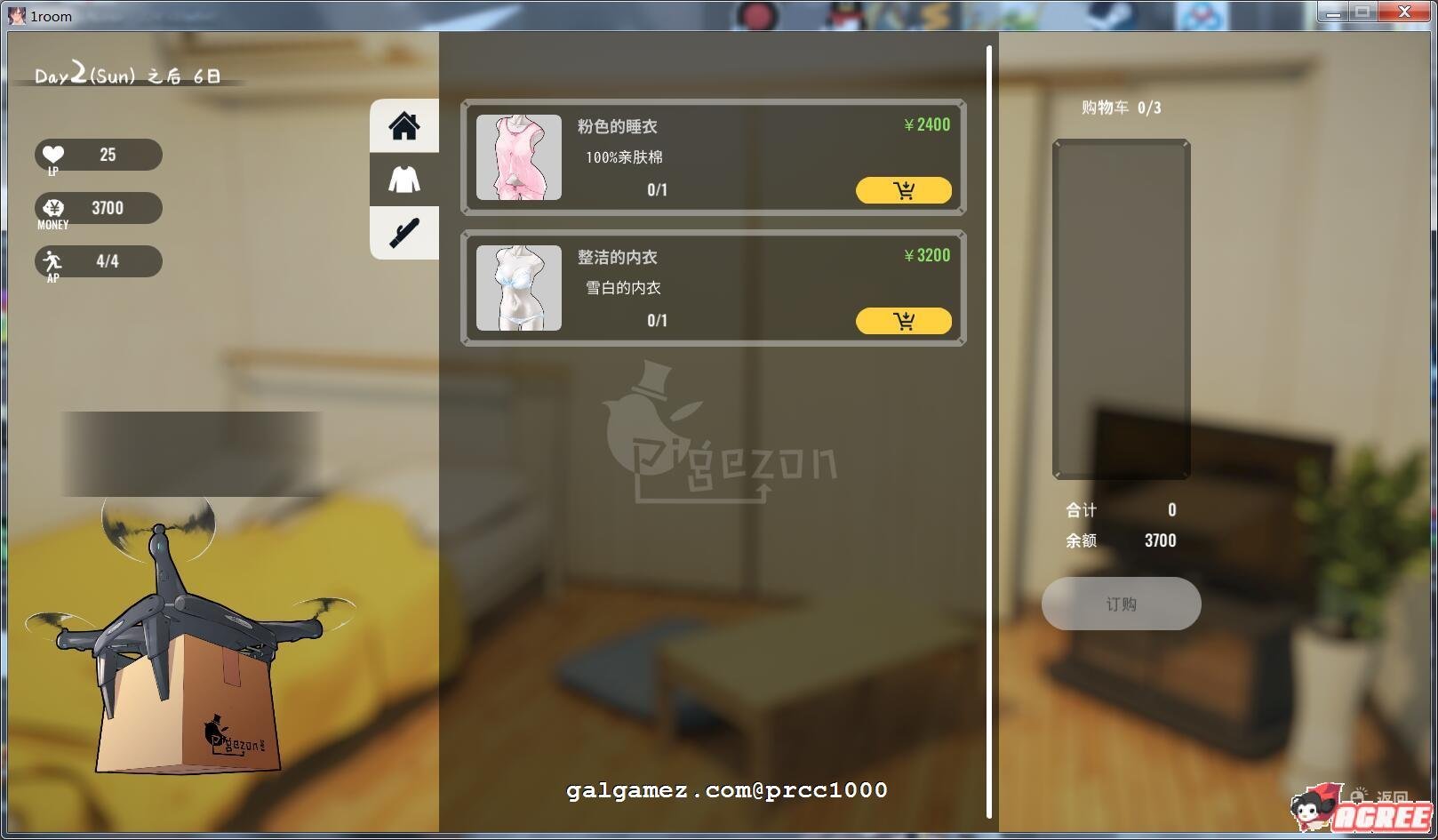 【养成SLG/官方中文/动态】家出少女：1room Ver1.23 官方中文完结版+全CG档【700M】 畅玩游戏 预览第7张
