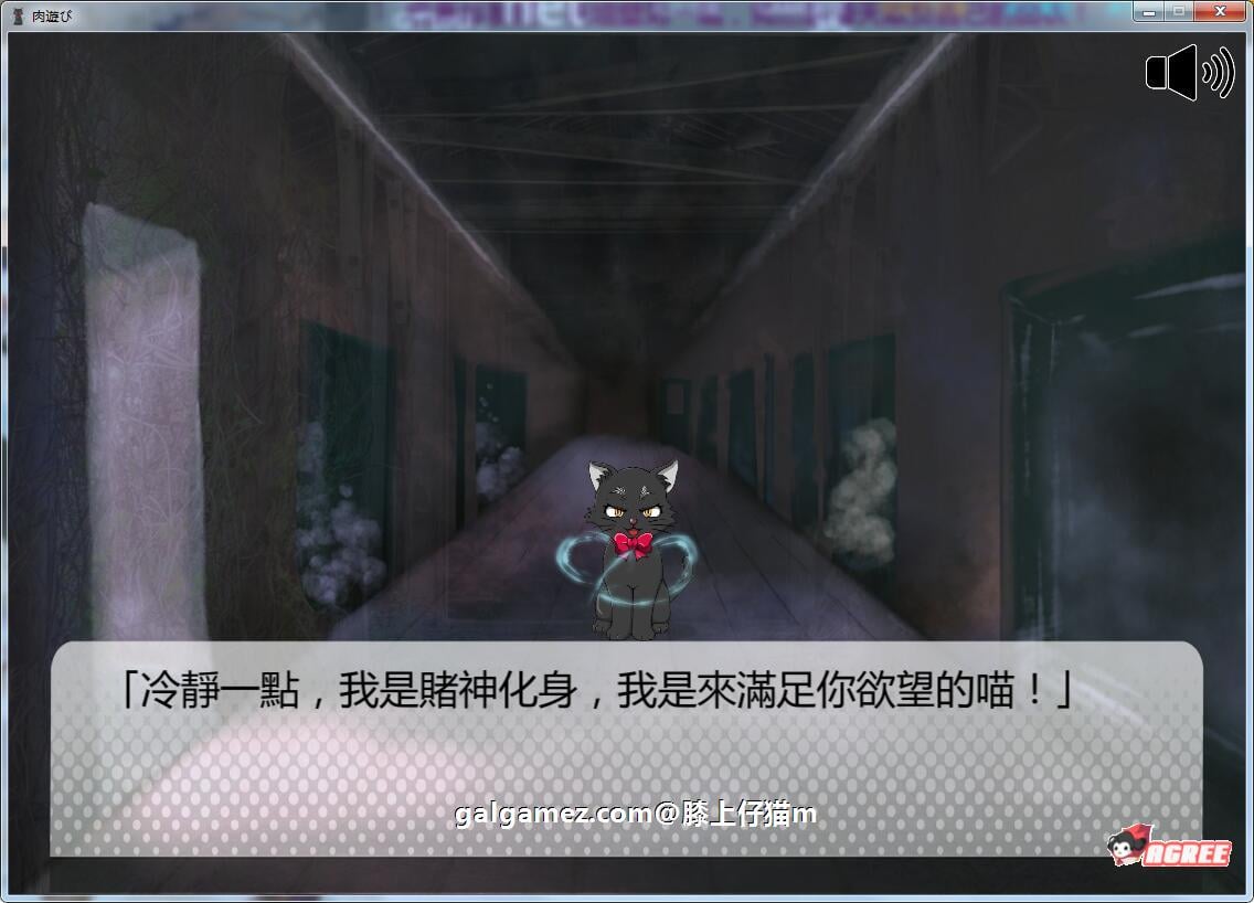 【互动SLG/汉化/全动态】肉游戏~复仇之刻！V1.07 精修汉化版【全CV/壁尻/550M】 畅玩游戏 预览第7张