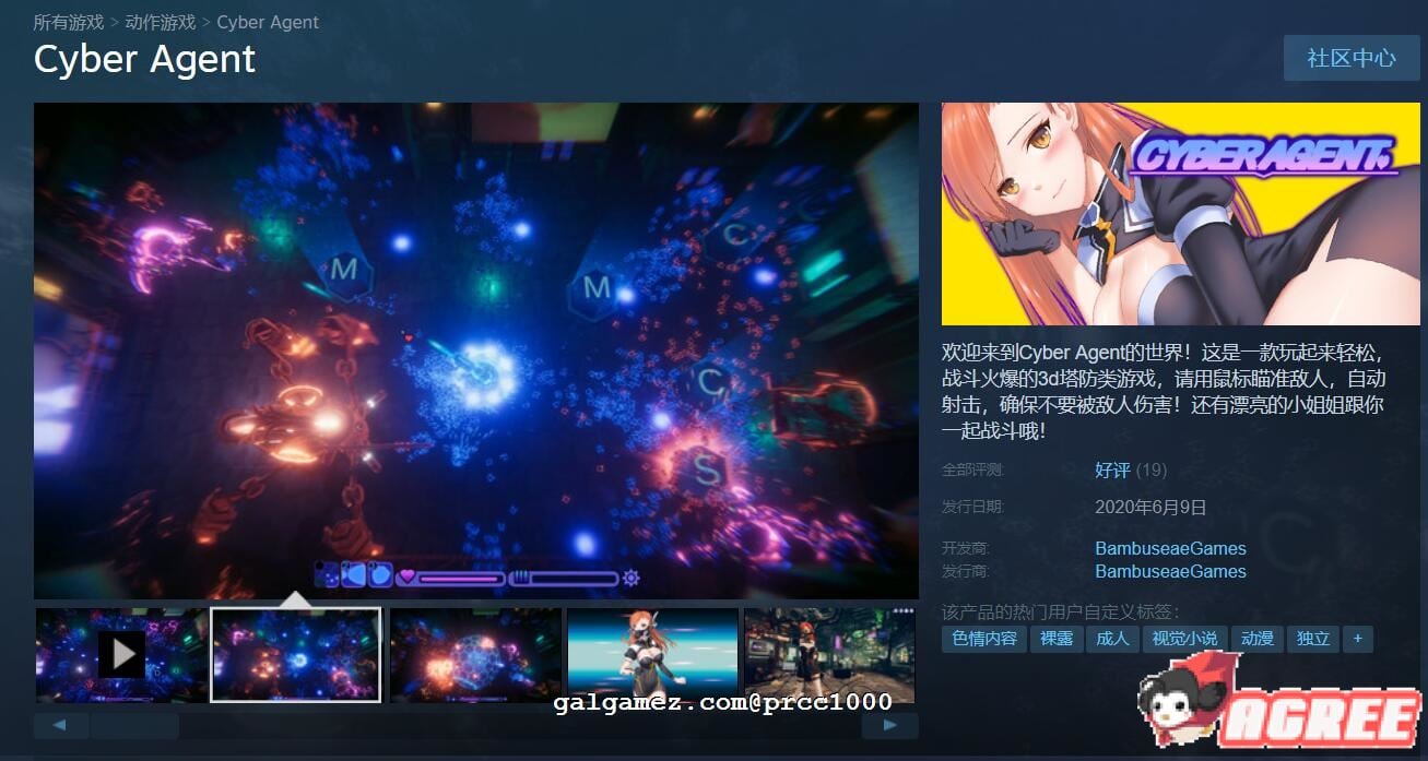 【塔防SLG/中文/全动态】赛博代理人 Cyber Agent 官方中文步兵版【新作/1.9G】 畅玩游戏 预览第3张-XACG动漫资源社——中文ACG动漫游戏社区 【塔防SLG/中文/全动态】赛博代理人 Cyber Agent 官方中文步兵版【新作/1.9G】 畅玩游戏 预览第3张