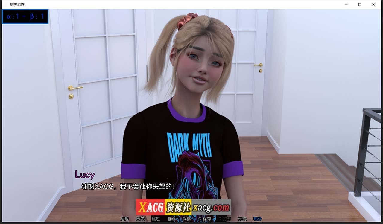 【欧美SLG/汉化】寄宿家庭 V0.4 汉化版【PC+安卓/3G】 畅玩游戏 预览第5张