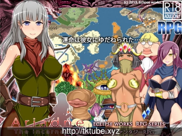 Ariadne 完整汉化版+攻略+真全CG存档【史诗级别换装+多结局】 畅玩游戏 预览第2张-XACG动漫资源社——中文ACG动漫游戏社区 Ariadne 完整汉化版+攻略+真全CG存档【史诗级别换装+多结局】 畅玩游戏 预览第2张