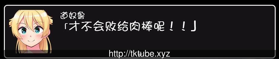 【ARPG/汉化/动态CG】银纹勇者!和村民魔物们开心啪啪!精修汉化版+存档+全CG【1.2G】 畅玩游戏 预览第4张-XACG动漫资源社——中文ACG动漫游戏社区 【ARPG/汉化/动态CG】银纹勇者!和村民魔物们开心啪啪!精修汉化版+存档+全CG【1.2G】 畅玩游戏 预览第4张