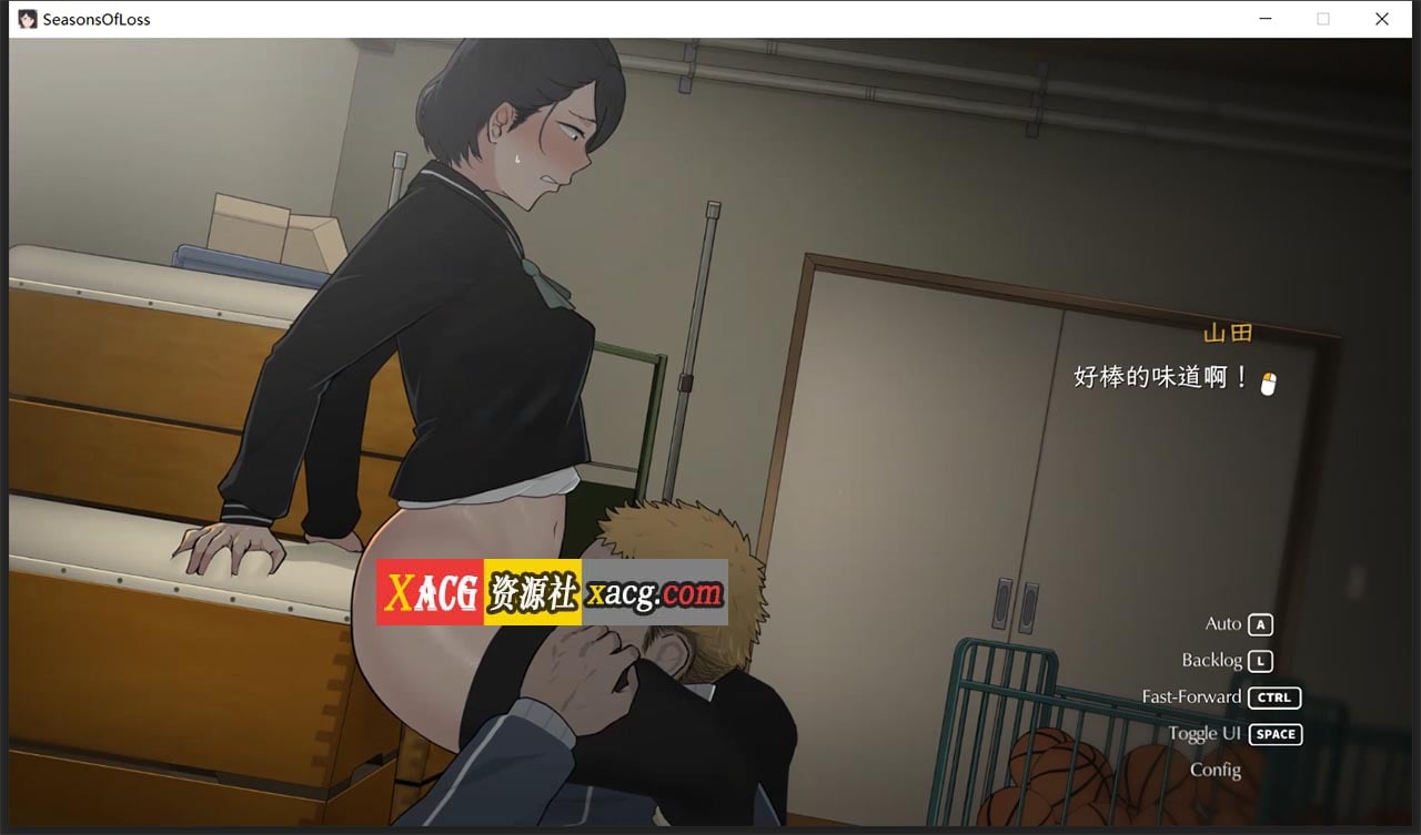 【日系SLG/中文/动态】[NTRMAN] 迷失的季节 Seasons of Loss V0.7R3 官方中文版【1.5G/更新】 畅玩游戏 预览第6张