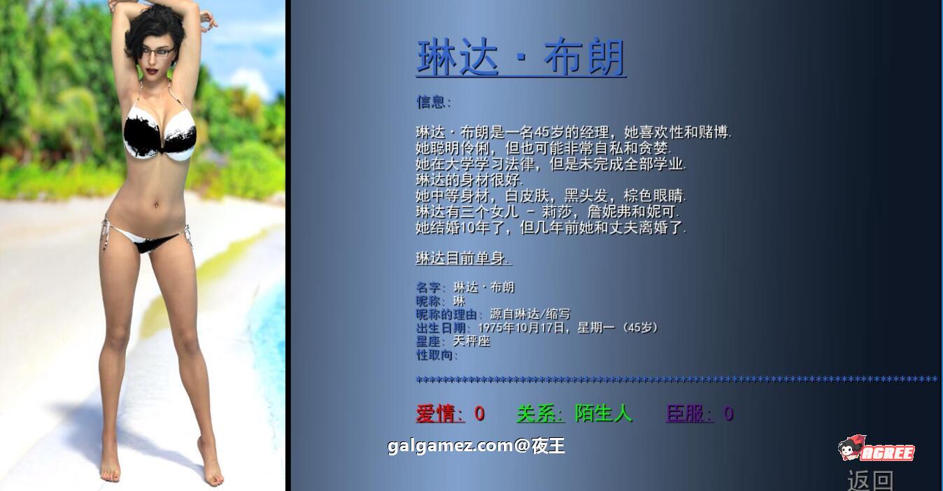 【欧美SLG/英文/动态CG】重逢 Reunion  Ver0.4 官方英文版+全CG【大更新/PC+安卓/10G】 畅玩游戏 预览第16张