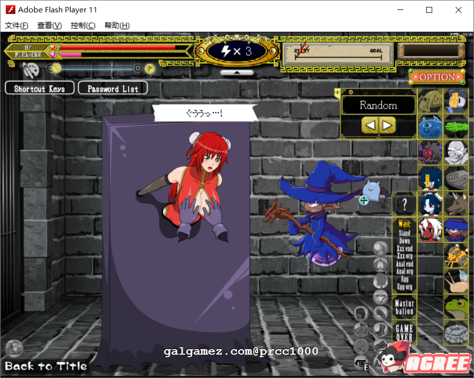 【ACT/全动态】功夫少女！Kung fu Girl Ver1.00正式版+全系列作品合集【更新/450M】 畅玩游戏 预览第3张