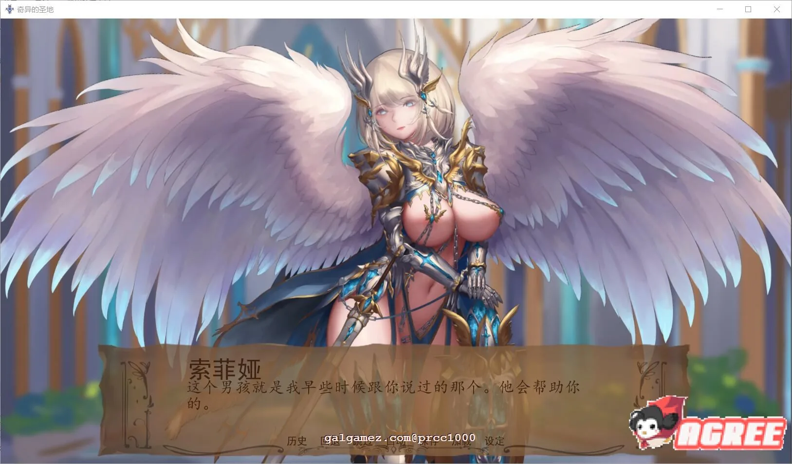 【SLG/英文/全动态】奇异的圣地~圣屌降临V18 官方英文版【PC+安卓/4G/极致精美】 畅玩游戏 预览第6张