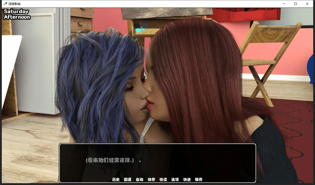 【欧美SLG/汉化/动态】深度影响V1.0 精翻汉化完结版 【2G/PC+安卓】 畅玩游戏 预览第3张