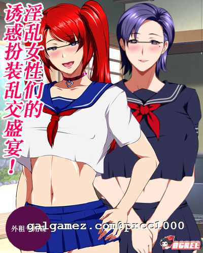 【绿帽RPG/中文】 爆灾雷钢~雷王号！STEAM官方中文步兵版付CG包 【1.5G/步兵】 畅玩游戏 预览第6张