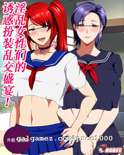 【绿帽RPG/中文】 爆灾雷钢~雷王号！STEAM官方中文步兵版付CG包 【1.5G/步兵】 畅玩游戏 预览第6张