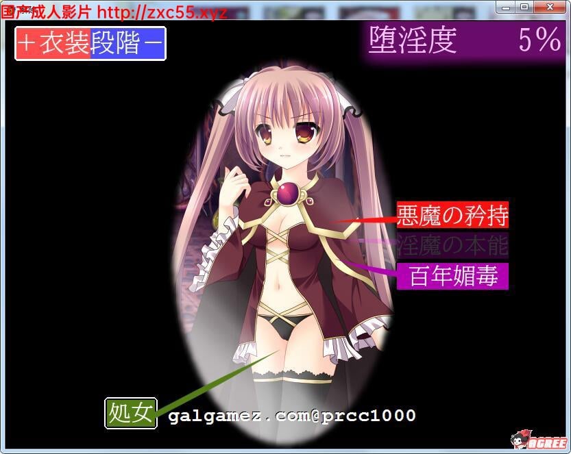 【ARPG/汉化/动态】解除束缚的银魔美珊！精翻汉化完结版【600M】【新汉化】 畅玩游戏 预览第3张