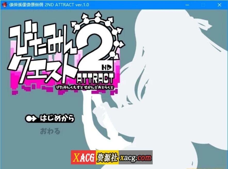 【爆款RPG/汉化/动态】西瓜肚精灵勇者：米卡莉2代 云汉化版【2.6G】 畅玩游戏 预览第1张