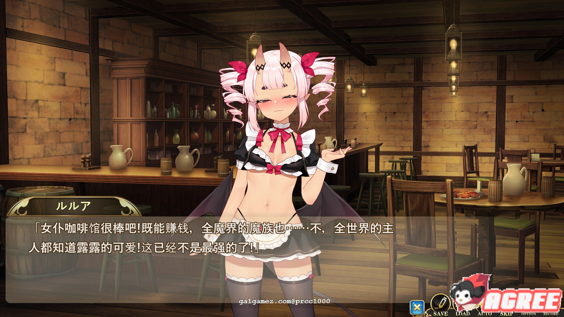 【SLG/官方中文/动态CG】魔界女仆~恶魔、天使与勇者的秘密咖啡馆v1.5  [NTR][异种]【1G】 畅玩游戏 预览第5张