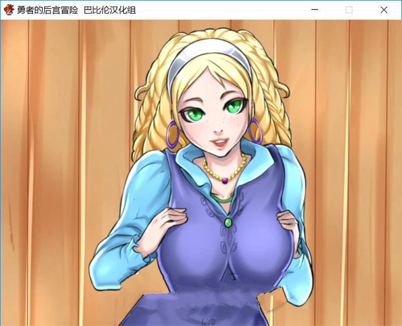 【欧美RPG/汉化】阿加莎女士的大妓院 v1.4 - Miss Agatha\'s Palace【640M】 畅玩游戏 预览第2张