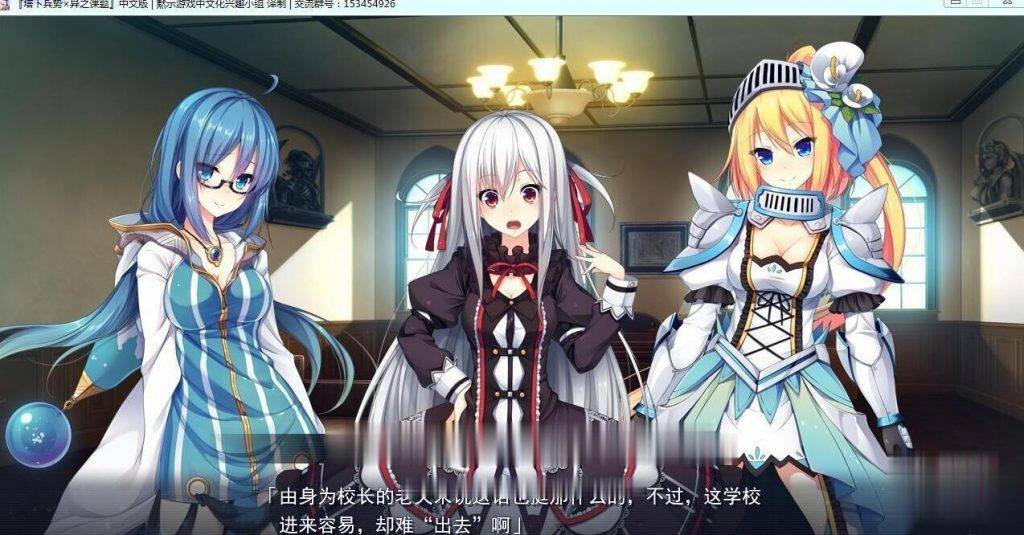 【大型SLG/汉化/卡牌】塔下兵势×异之课题!完整汉化硬盘版+全CG存档+全CG包【2.8G】 畅玩游戏 预览第8张-XACG动漫资源社——中文ACG动漫游戏社区