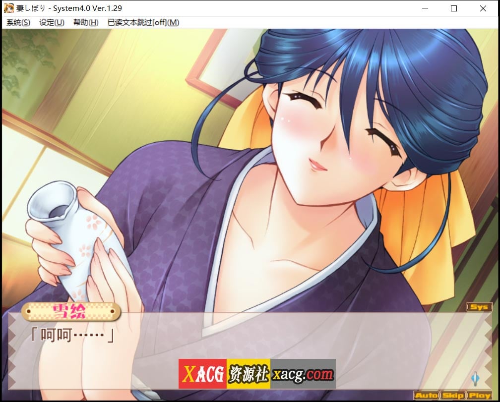 【日系SLG/汉化/CV】妻しぼり 妻管严 汉化版+全CG存档【3G】 畅玩游戏 预览第8张-XACG动漫资源社——中文ACG动漫游戏社区 【日系SLG/汉化/CV】妻しぼり 妻管严 汉化版+全CG存档【3G】 畅玩游戏 预览第8张