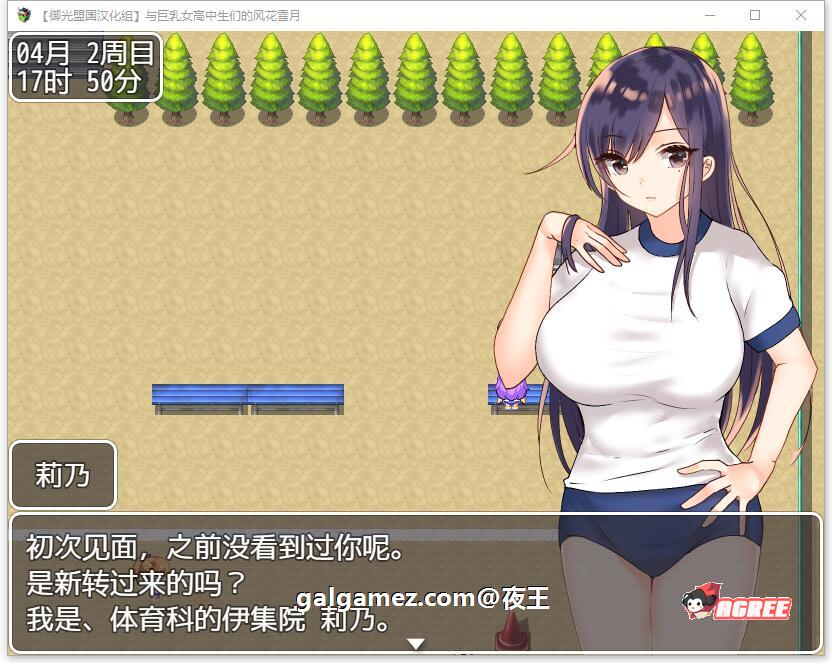 【养成RPG/汉化】和JK们的风花雪月 精翻汉化完结版+CG【新汉化/PC+安卓/1.4G】 畅玩游戏 预览第10张