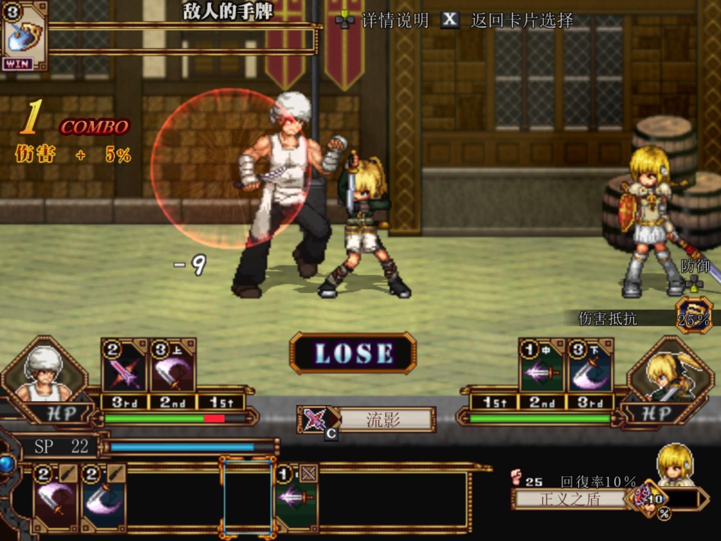 【超火爆RPG/中文/动态/像素】虚幻寓言-欲望的祭品 FalseMyth 官方中文步兵版【1G/新汉化】 畅玩游戏 预览第8张