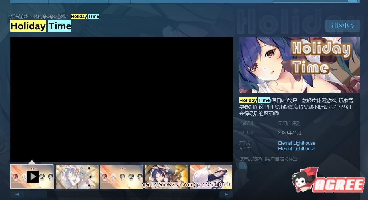 【互动SLG/中文/全动态】假日时光 Holiday-Time 官方中文步兵版 【350M/新作/全CV】 畅玩游戏 预览第2张