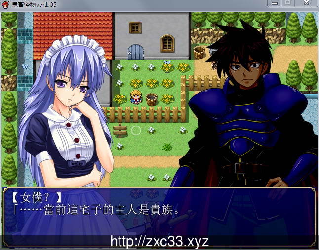 鬼畜怪物:禽兽之男魔物娘捕获牧场化 V1.05完全汉化版+存档【1.2G】 畅玩游戏 预览第7张-XACG动漫资源社——中文ACG动漫游戏社区