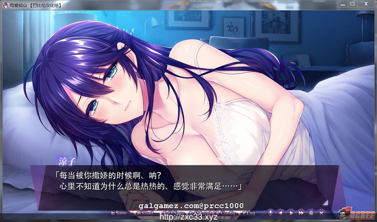 【ADV/汉化】~胸中无法压抑对你的爱 完整汉化版【1.3G】【新汉化/全CV】 畅玩游戏 预览第2张-XACG动漫资源社——中文ACG动漫游戏社区 【ADV/汉化】~胸中无法压抑对你的爱 完整汉化版【1.3G】【新汉化/全CV】 畅玩游戏 预览第2张