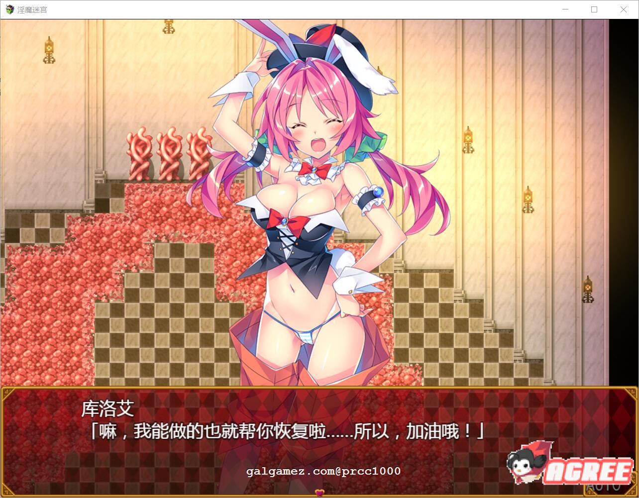 【大作RPG/汉化/战斗H】银魔迷宫~MonsterGirlLabyrinth 完整精翻汉化版【2.6G】 畅玩游戏 预览第8张