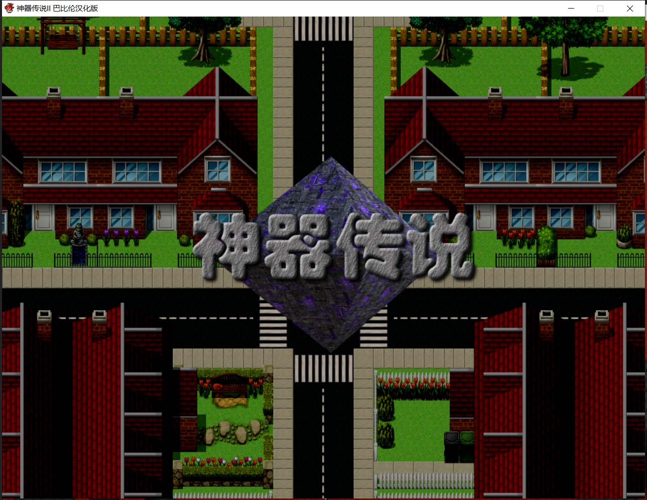 【欧美RPG/汉化/动态】 神器传说：1+2+3合集完整汉化版 【3.2G】 畅玩游戏 预览第8张