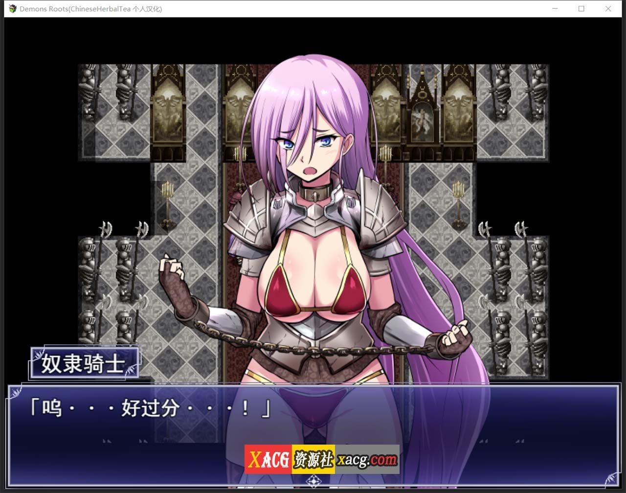 【爆款神级RPG/汉化】魔之根源:DemonsRoots Ver1.10 精翻汉化版+特典【新汉化/2.6G】 畅玩游戏 预览第9张-XACG动漫资源社——中文ACG动漫游戏社区 【爆款神级RPG/汉化】魔之根源:DemonsRoots Ver1.10 精翻汉化版+特典【新汉化/2.6G】 畅玩游戏 预览第9张