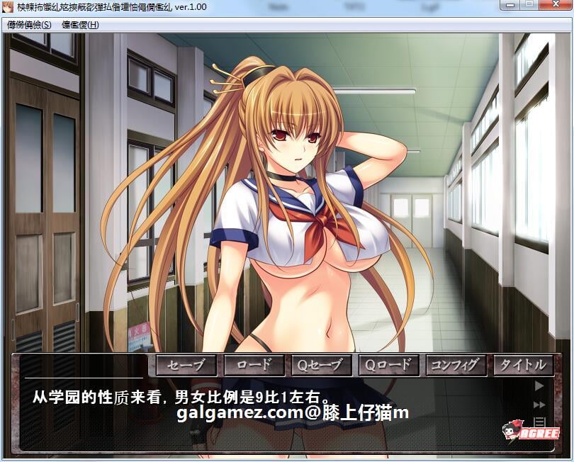 【拔作ADV/汉化/动态】格斗美少女的终极丑态!汉化版+CG动画【PC+安卓模拟/600M】 畅玩游戏 预览第4张-XACG动漫资源社——中文ACG动漫游戏社区 【拔作ADV/汉化/动态】格斗美少女的终极丑态!汉化版+CG动画【PC+安卓模拟/600M】 畅玩游戏 预览第4张