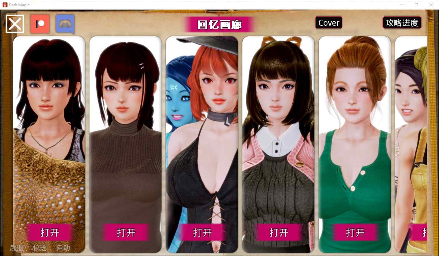 【欧美SLG/英文/动态】黑魔法 Ver1.4.0 官方英文版【更新/PC+安卓/4G】 畅玩游戏 预览第2张