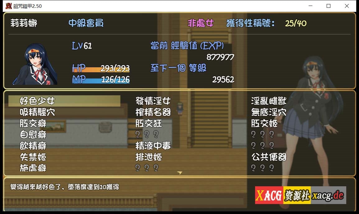 【神作RPG/中文】诅咒铠甲 重制版 Ver2.50 全DLC服装步兵版+存档【超稀有版/700M/更新】 畅玩游戏 预览第3张