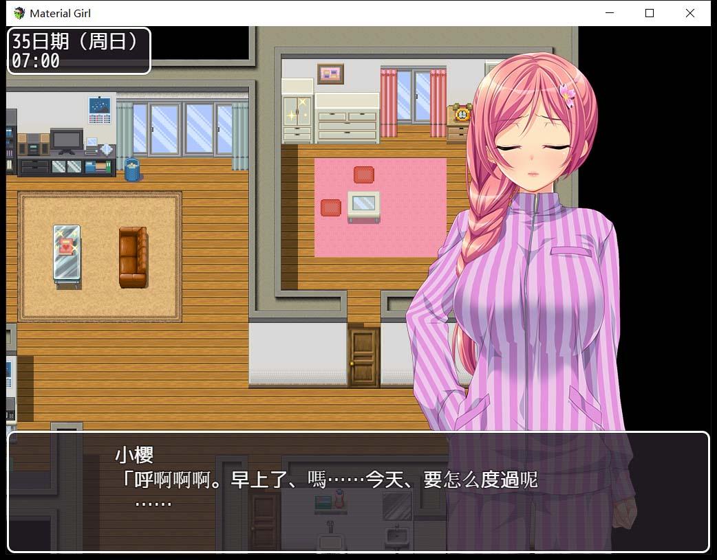 【RPG/中文】拜金女孩~Material Girl!steam版+无圣光补丁+CG存档【1.5G】 畅玩游戏 预览第5张-XACG动漫资源社——中文ACG动漫游戏社区 【RPG/中文】拜金女孩~Material Girl!steam版+无圣光补丁+CG存档【1.5G】 畅玩游戏 预览第5张