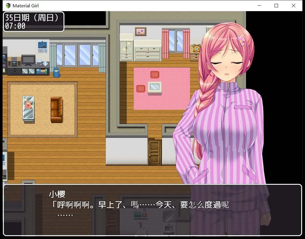 【RPG/中文】拜金女孩~Material Girl！steam版+无圣光补丁+CG存档【1.5G】 畅玩游戏 预览第5张