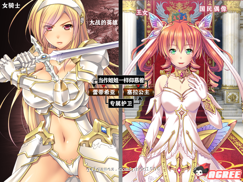 【大型RPG/汉化】女骑士蕾蒂西亚 V1.03 精修完整汉化修复版+全CG【新汉化/全CV/2.3G】 畅玩游戏 预览第4张-XACG动漫资源社——中文ACG动漫游戏社区 【大型RPG/汉化】女骑士蕾蒂西亚 V1.03 精修完整汉化修复版+全CG【新汉化/全CV/2.3G】 畅玩游戏 预览第4张