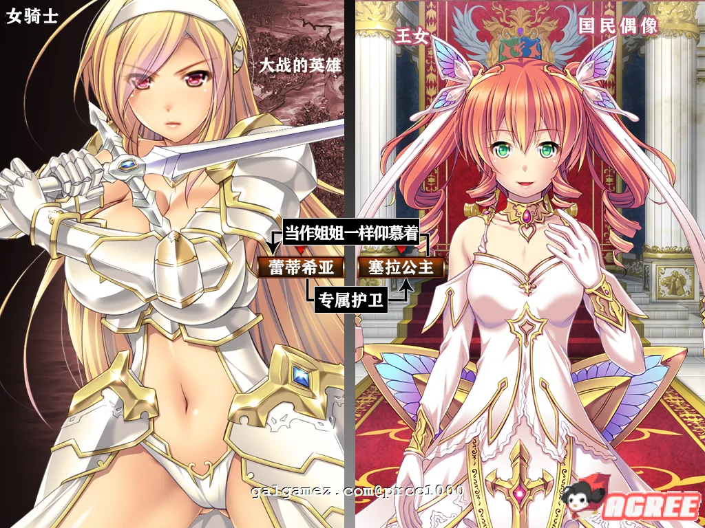 【大型RPG/汉化】女骑士蕾蒂西亚 V1.03 精修完整汉化修复版+全CG【新汉化/全CV/2.3G】 畅玩游戏 预览第4张-XACG动漫资源社——中文ACG动漫游戏社区 【大型RPG/汉化】女骑士蕾蒂西亚 V1.03 精修完整汉化修复版+全CG【新汉化/全CV/2.3G】 畅玩游戏 预览第4张
