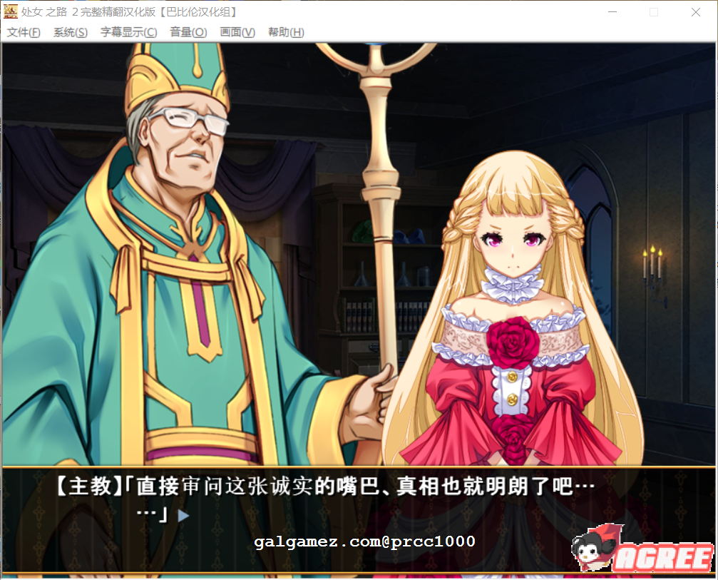 【经营战略SLG】少女之路2代:维尔京·卢德2 初夜权强夺司教!+全CG【新作】【530M】 畅玩游戏 预览第5张-XACG动漫资源社——中文ACG动漫游戏社区 【经营战略SLG】少女之路2代:维尔京·卢德2 初夜权强夺司教!+全CG【新作】【530M】 畅玩游戏 预览第5张