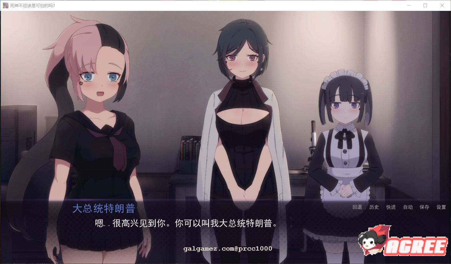 【日式SLG/汉化/动态】死神哪有这么萌V0.1.2步兵精翻版【1月更新/PC+安卓/1G】 畅玩游戏 预览第8张-XACG动漫资源社——中文ACG动漫游戏社区 【日式SLG/汉化/动态】死神哪有这么萌V0.1.2步兵精翻版【1月更新/PC+安卓/1G】 畅玩游戏 预览第8张