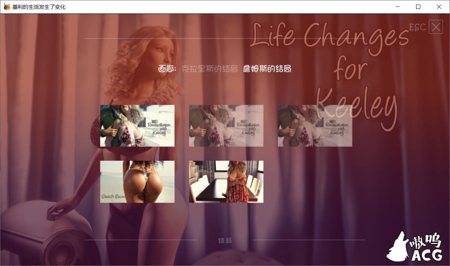 【欧美ADV/汉化】基利的生活发生了变化 Ver1.0 完结汉化版 【PC+安卓/1.1G】 畅玩游戏 预览第8张-XACG动漫资源社——中文ACG动漫游戏社区 【欧美ADV/汉化】基利的生活发生了变化 Ver1.0 完结汉化版 【PC+安卓/1.1G】 畅玩游戏 预览第8张