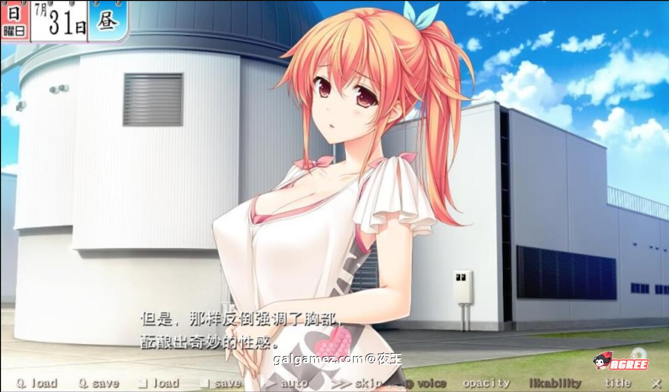 【大拔作/汉化/全CV】色情补习班~用H激起干劲的ABC~精翻汉化硬盘版+存档【新汉化/3G】 畅玩游戏 预览第6张-XACG动漫资源社——中文ACG动漫游戏社区 【大拔作/汉化/全CV】色情补习班~用H激起干劲的ABC~精翻汉化硬盘版+存档【新汉化/3G】 畅玩游戏 预览第6张