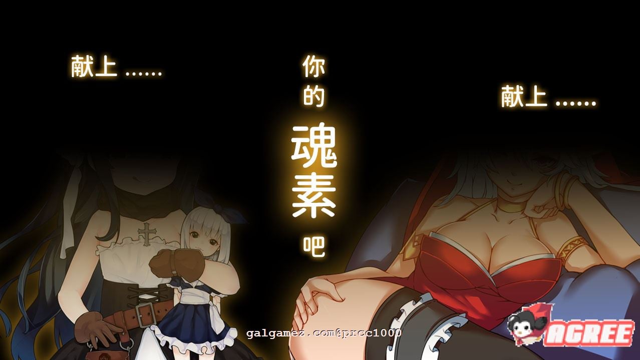 【RPG/中文/高还原度】遗留之魂Legacy Souls 官方中文版+CG[黑魂同人]【2.7G】 畅玩游戏 预览第5张