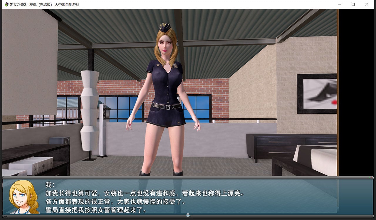 【5月6日限免】【RPG/中文/动态CG/CV语音】大帝国原创:熟女之香2~复仇 完结中文修复版【PC+安卓/5.6G】 畅玩游戏 预览第8张-XACG动漫资源社——中文ACG动漫游戏社区 【5月6日限免】【RPG/中文/动态CG/CV语音】大帝国原创:熟女之香2~复仇 完结中文修复版【PC+安卓/5.6G】 畅玩游戏 预览第8张