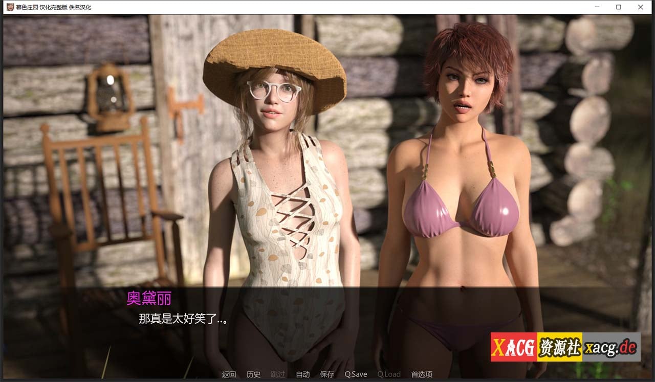 【欧美SLG/汉化/动态CV】暮光庄园 全16章 精翻汉化完结版【更新/PC+安卓/5G】 畅玩游戏 预览第2张