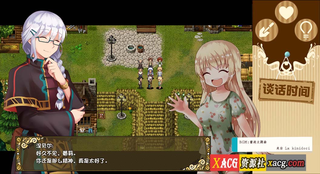 【日系RPG/汉化/动态】烂漫向导蕾莉 空白破解版【新汉化/PC+安卓/2G】 畅玩游戏 预览第2张