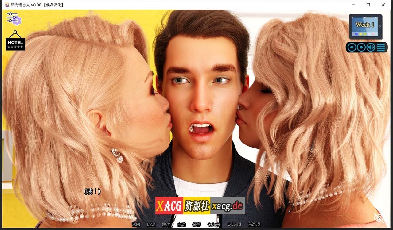 【欧美神作/汉化/动态】阳光湾恋人CH2 v0.02i 汉化版【更新/PC+安卓/2G】 畅玩游戏 预览第19张-XACG动漫资源社——中文ACG动漫游戏社区 【欧美神作/汉化/动态】阳光湾恋人CH2 v0.02i 汉化版【更新/PC+安卓/2G】 畅玩游戏 预览第19张