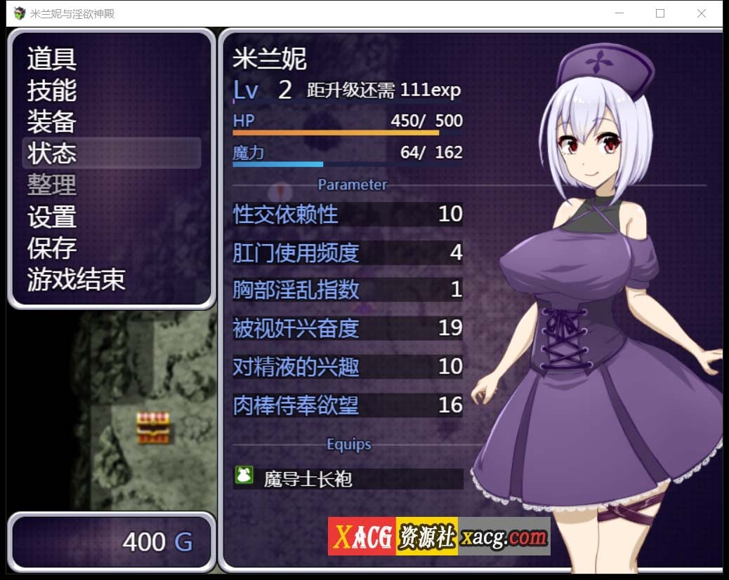 【RPG/汉化】米兰妮与不正经的神殿~V1.0.1 精修汉化版【PC+安卓/1.3G】 畅玩游戏 预览第8张