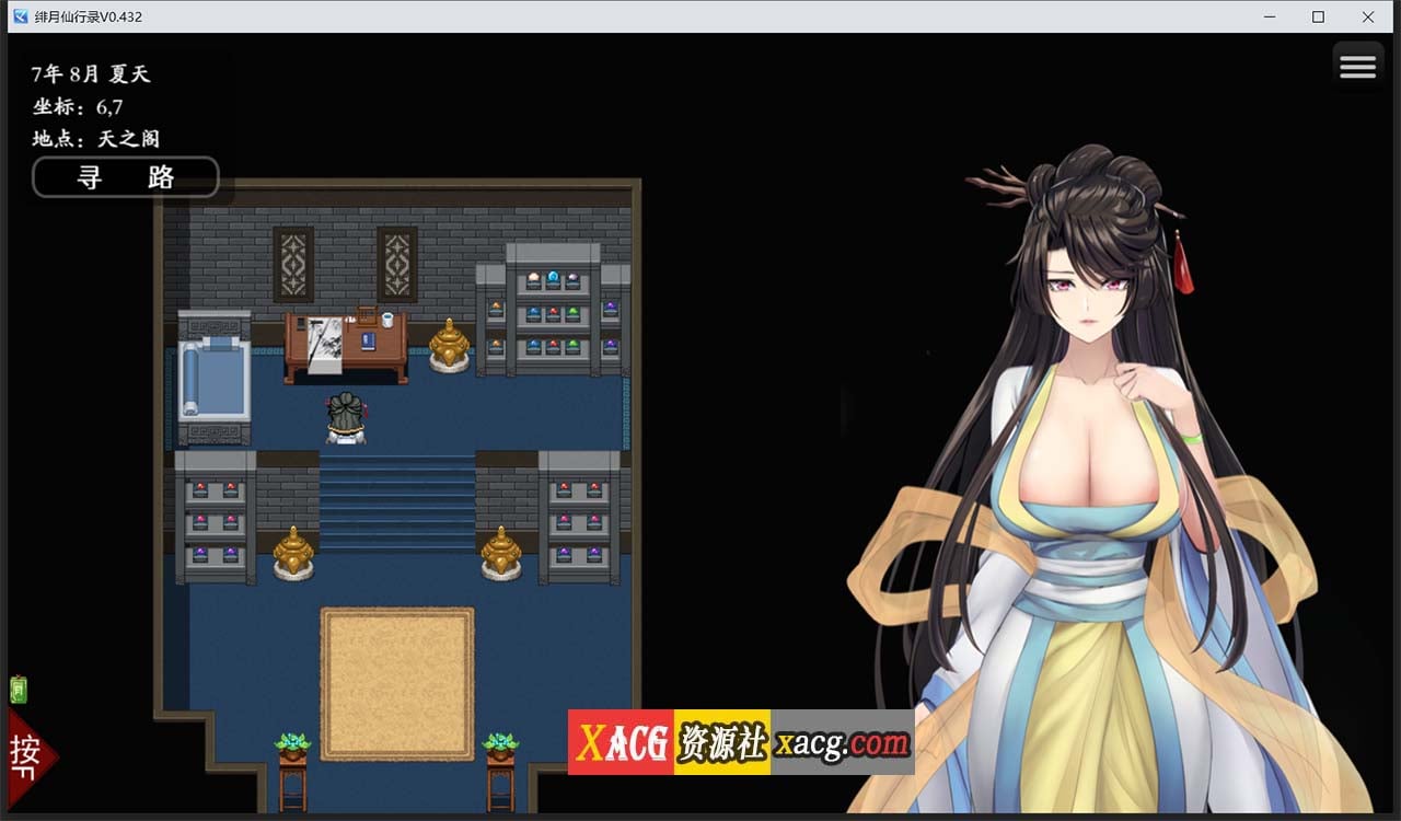 【国人RPG/中文】绯月仙行录V0.432官方中文VIP步兵传真版+存档【12月大更新/中CV/3.1G】 畅玩游戏 预览第4张-XACG动漫资源社——中文ACG动漫游戏社区 【国人RPG/中文】绯月仙行录V0.432官方中文VIP步兵传真版+存档【12月大更新/中CV/3.1G】 畅玩游戏 预览第4张