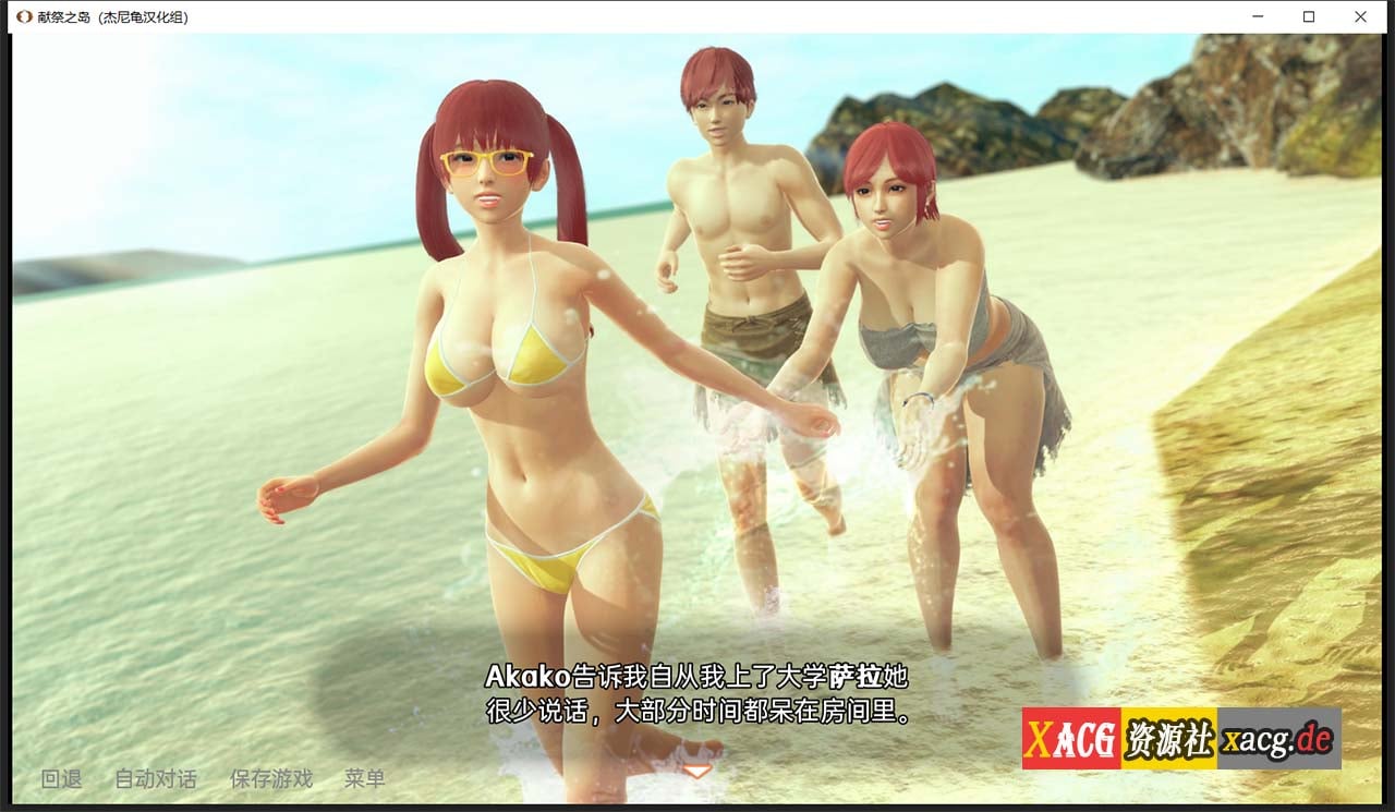 【亚洲风SLG/汉化/动态】献祭之岛 The Island Of Oblation V0.1 【PC+安卓/2G/新作】 畅玩游戏 预览第7张-XACG动漫资源社——中文ACG动漫游戏社区 【亚洲风SLG/汉化/动态】献祭之岛 The Island Of Oblation V0.1 【PC+安卓/2G/新作】 畅玩游戏 预览第7张