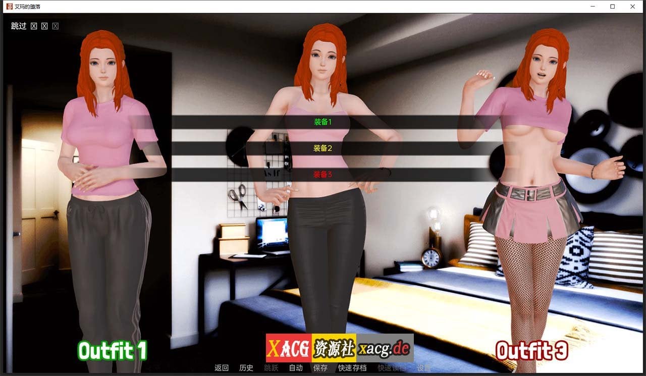 【亚洲风SLG/汉化/动态】艾玛的堕落 V0.20 汉化版 【PC+安卓/2G】 畅玩游戏 预览第8张-XACG动漫资源社——中文ACG动漫游戏社区 【亚洲风SLG/汉化/动态】艾玛的堕落 V0.20 汉化版 【PC+安卓/2G】 畅玩游戏 预览第8张