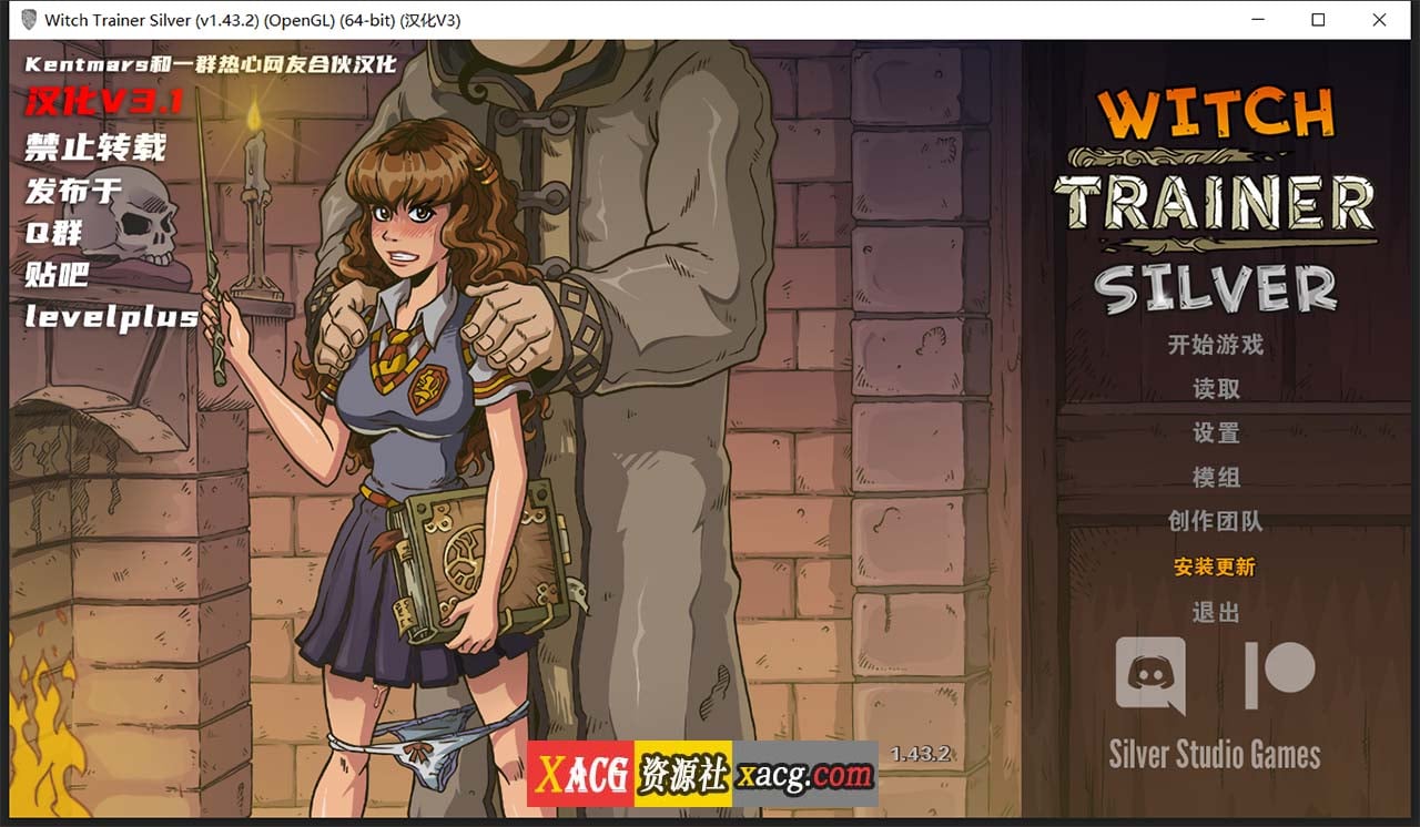 欧美SLG/汉化/动态】赫敏：巫师教育 V1.43.2魔改精修MOD汉化版【更新/PC+安卓/1.5G】 畅玩游戏 预览第1张