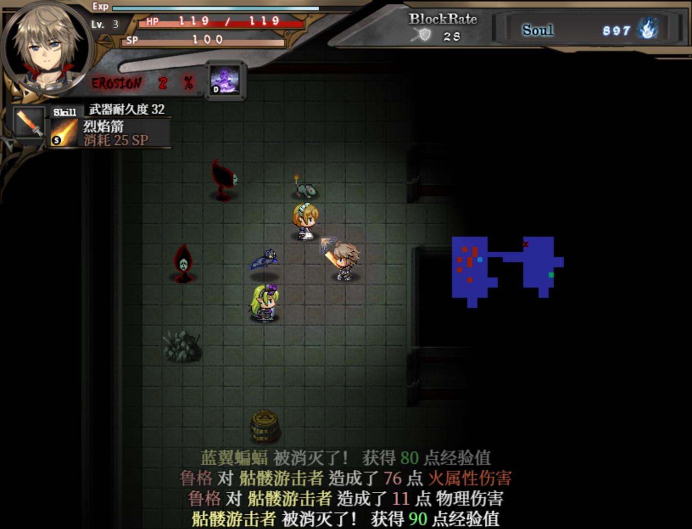 【RPG/中文/全动态】苍色之光与魔剑锻造师 V0.44官方中文版！【1G/更新/全CV】 畅玩游戏 预览第10张